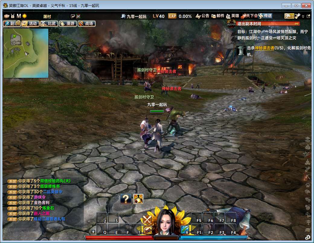 3D动作武侠端游【笑傲江湖256超改魂帝版】2025最新整理单机一键即玩镜像端 Linux手工服务端 网页注册 GM工具 GM命令 PC客户端 教程