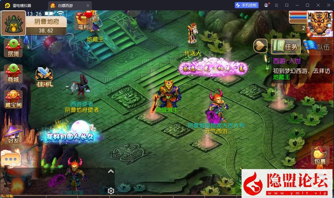 MT3梦幻手游【定制梦十一挂机尊享版】最新整理单机一键即玩镜像端 Linux手工服务端 双端 GM运营后台 隐盟视频教程 全套源码
