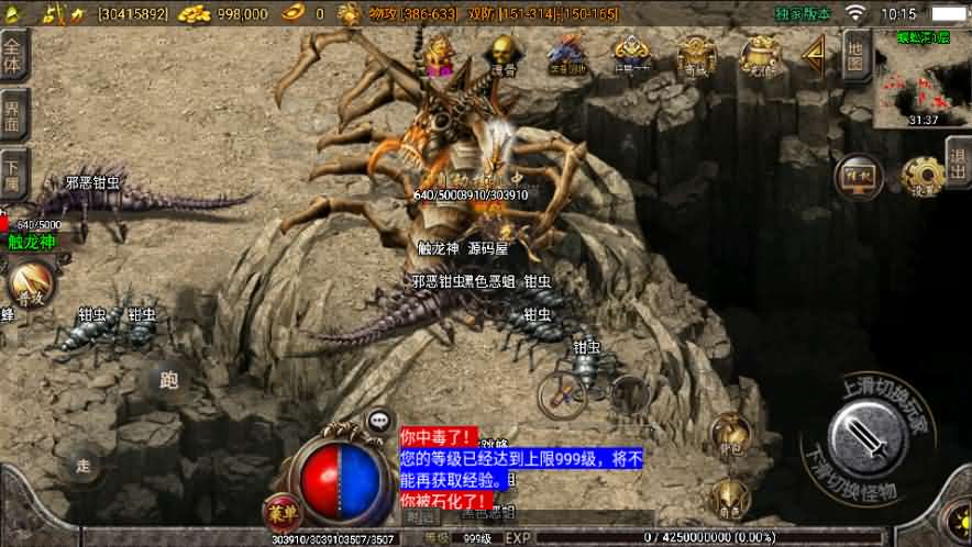战神引擎传奇手游【剑来传奇白猪版】2021整理服务端+冰岛峡谷+骷髅熔岩+海底世界+盾牌+动态内观