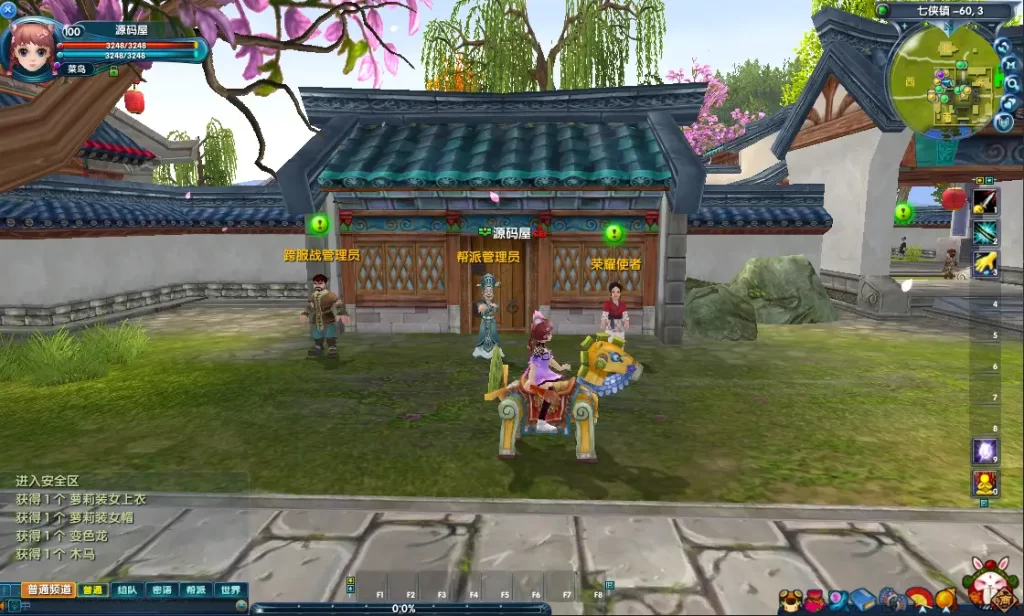 3DMMORPG端游【新武林外传401半世浮沉100级小天位版】10月最新打包VM单机一键端 Linux手工服务端 详细搭建教程 通用视频教程 GM工具 WEB注册 PC客户端