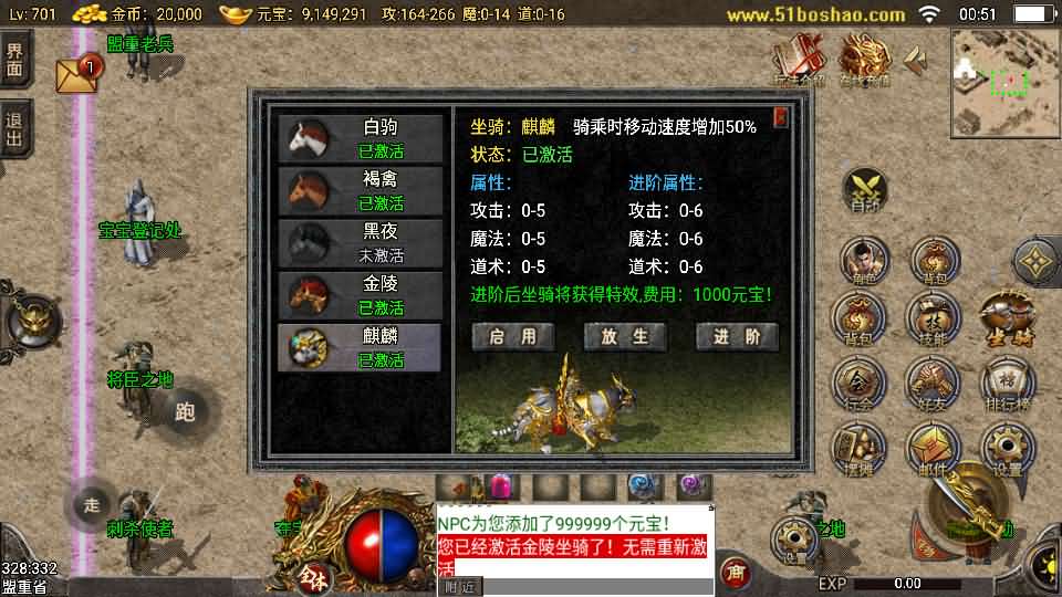 战神引擎传奇手游【1.76东晟复古追忆复古第四季】最新整理Win系服务端+安卓苹果双端+GM授权物品后台+详细搭建教程