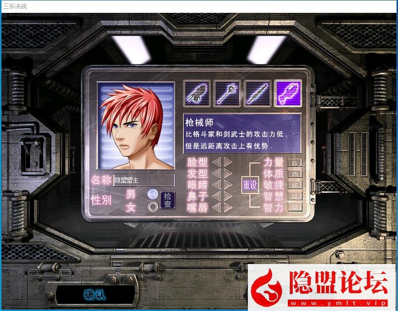 独家整理稀有精品网单【三乐决战v2.0群服端】VM一键单机端 WIN系手工外网端 视频教程 GM工具及脚本命令