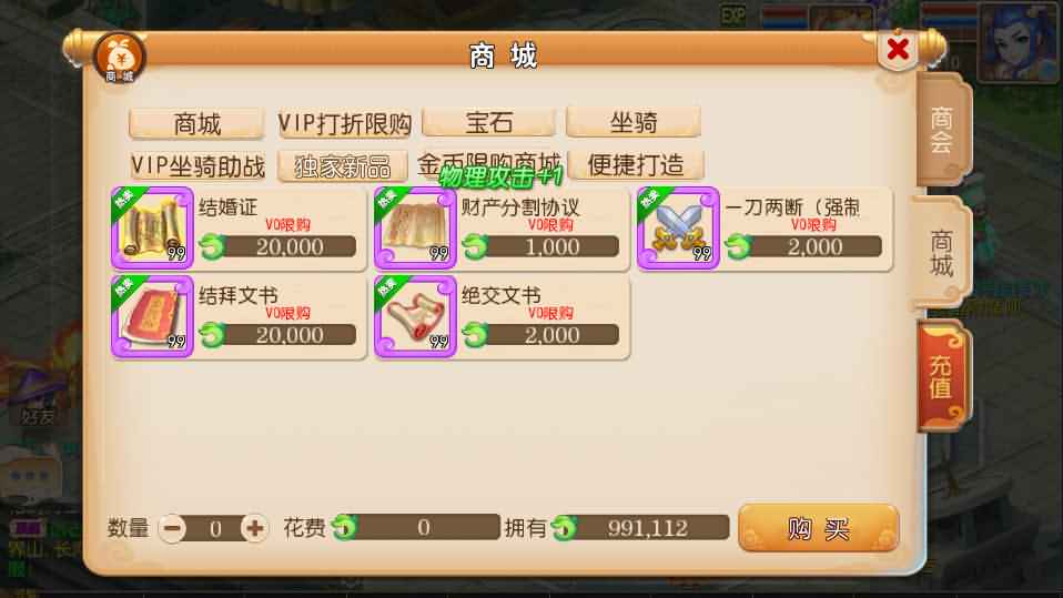 MT3换皮梦幻【云顶西游】最新整理LINUX手工服务端+安卓苹果双端+GM后台+攻略+源码+详细搭建教程