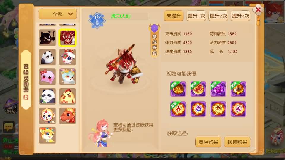 MT3换皮MH【紫禁之巅双坐姿免授权版】最新整理单机一键即玩镜像端 Linux手工服务端 安卓苹果双端 GM后台 详细搭建教程 全套源码