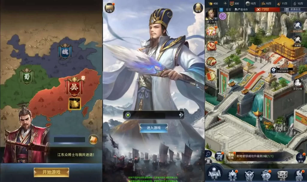 【三国兵临天下代金券内购七合修复版】8月3日收集整理Linux手工服务端-三网H5策略手游-带详细搭文本建教程-GM授权管理后台-简易安卓客户端-源码资源网