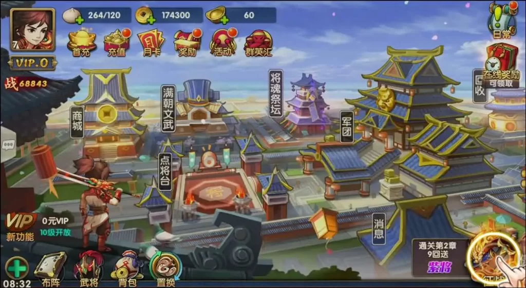 三国卡牌回合手游【无敌三国魅影无极版】10月最新打包Win系服务端 详细搭建教程 通用视频教程 GM运营授权后台 安卓苹果双端