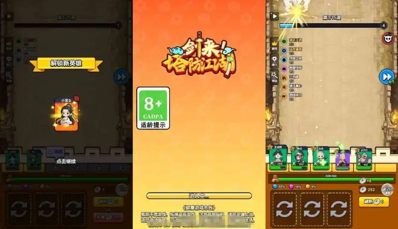【剑来塔防江湖-H5】6月15日最新整理Win2012服务端+Linux服务端-三网塔防H5游戏-带详细文本搭建教程-上传网站即玩-源码巢