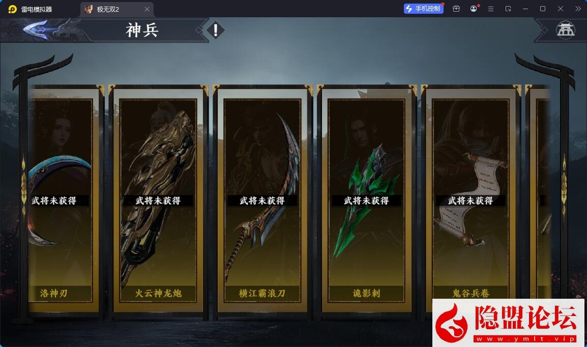 3D动作ARPG手游【极无双2觉醒卧龙列传版】最新整理单机一键即玩镜像端 Linux手工外网端 CDK授权后台 热更APK 安卓苹果双端 隐盟视频教程