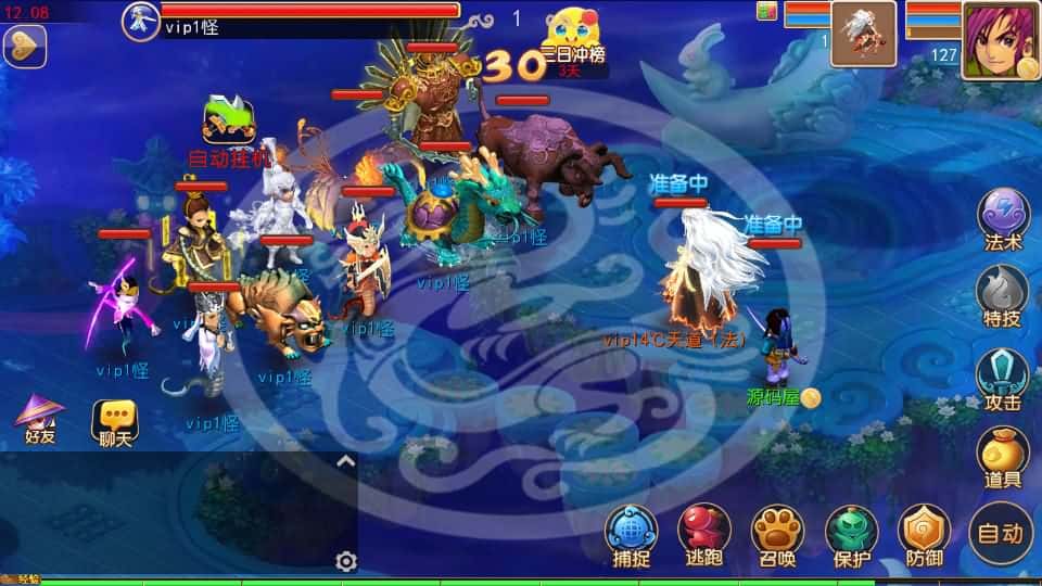 【梦幻之大富大贵S2全靠爆尊享挂机版】5月8日最新整理Linux手工服务端-MT3换皮梦幻-带详细搭建教程-通用视频教程-GM后台-全套源码-安卓苹果双端