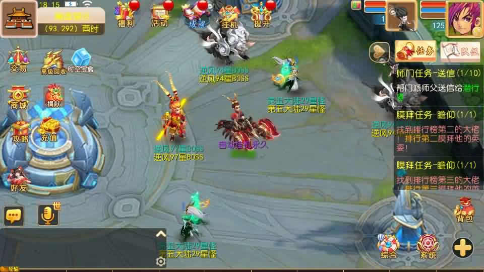 MT3换皮MH【逆风西游3突破尊享挂机版】最新整理VM单机一键端 Linux手工服务端 详细搭建教程 通用视频教程 GM后台 全套源码 安卓苹果双端