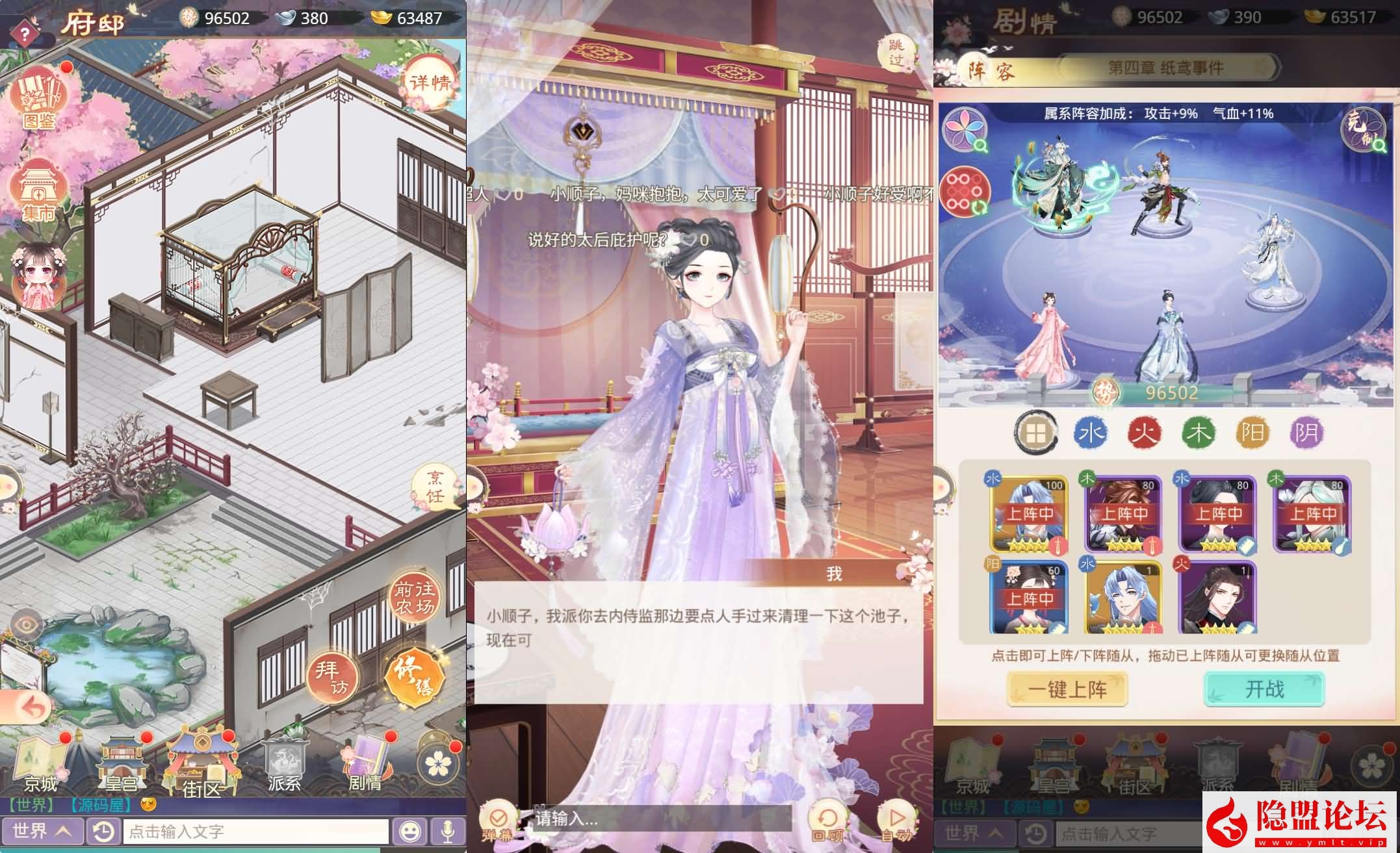 三网H5宫斗养成游戏【盛世芳華H5多区跨服代金券内购版】最新整理单机一键即玩端+Linux手工服务端+全套前后端源码+CDK授权后台+简易安卓