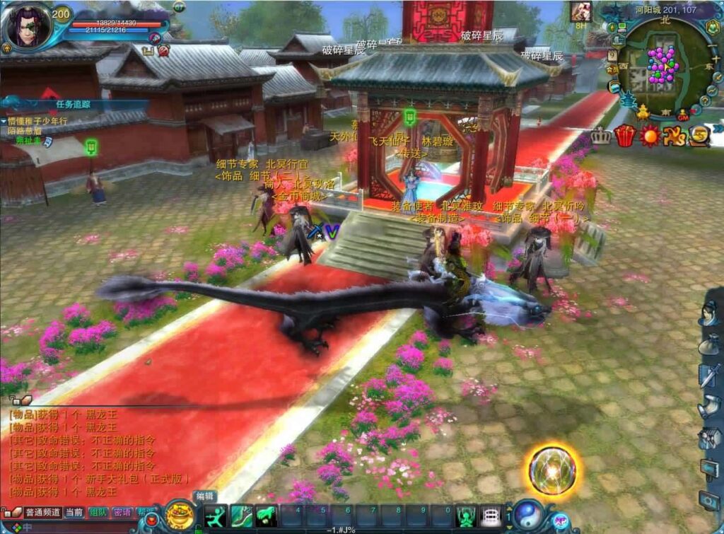 3DMMORPG端游【拾年诛仙-地宫12职业V3.5超燃优化版】最新整理Linux手工服务端 详细搭建教程 通用视频教程 网页注册 GM工具 PC客户端
