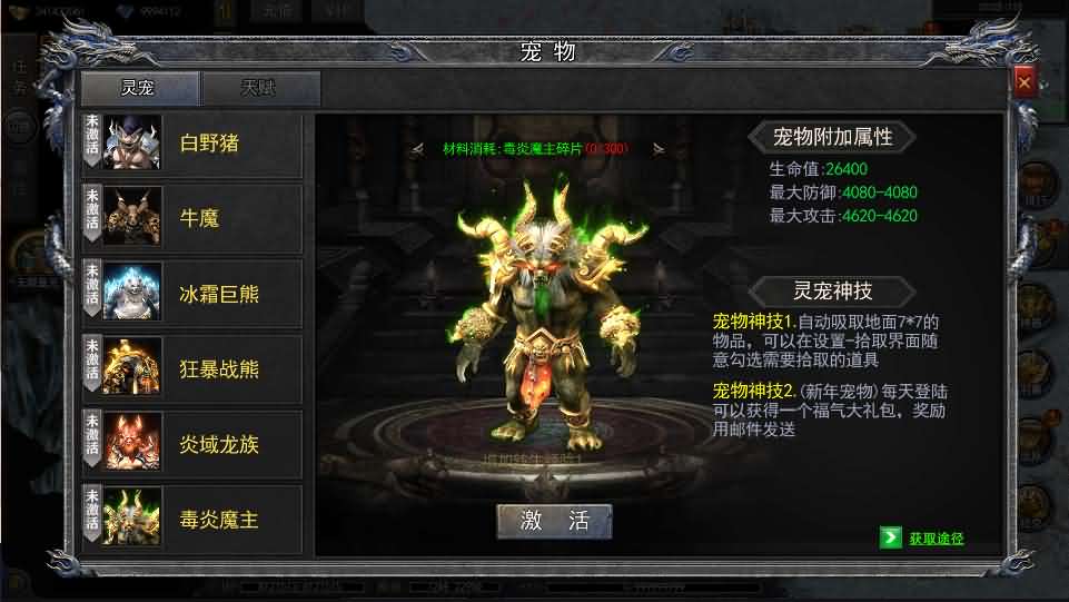 白日门传奇手游【复古无限刀跨服完整版】最新整理Win系服务端 管理后台 GM授权后台 安卓 详细搭建教程