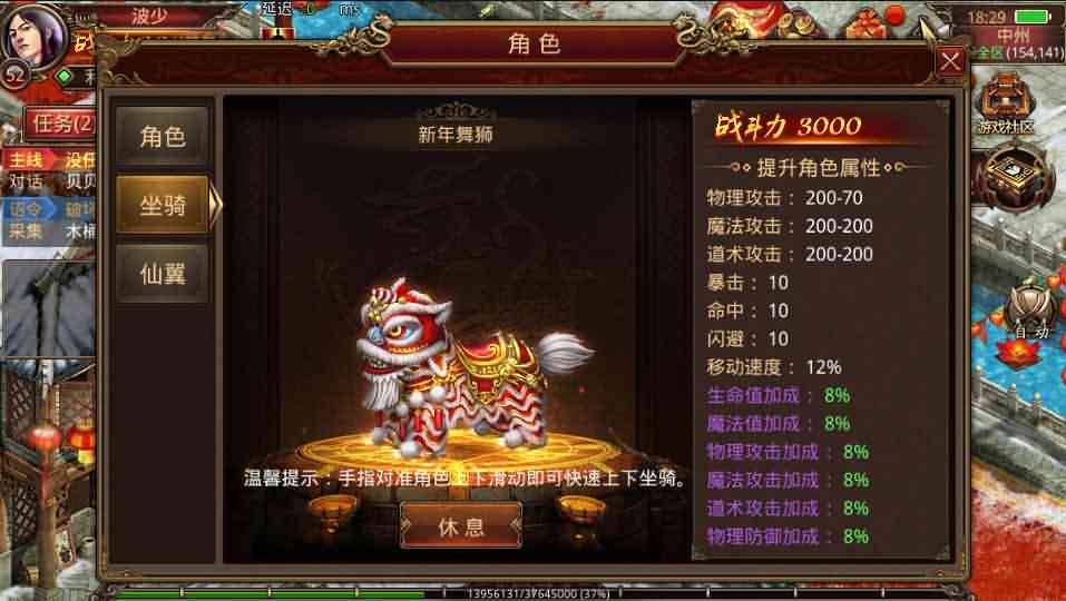 传世手游【六芒星传世】最新整理单机一键既玩服务端+Linux手工服务端+安卓苹果明文双端+GM授权后台+详细搭建教程