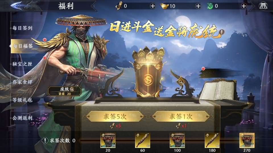 【极无双2觉醒版】11月29日收集整理VM单机一键端 Linux手工服务端-3D动作ARPG手游-带详细搭建教程-通用视频教程-GM授权后台-安卓客户端
