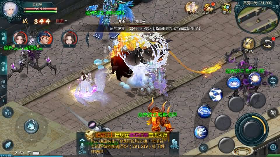 图片[16]-1655互通魔域【紫霞魔域全特效仿官版】最新整理Win系半手工服务端 本地验证 本地注册 全套工具 详细搭建教程-源码资源网