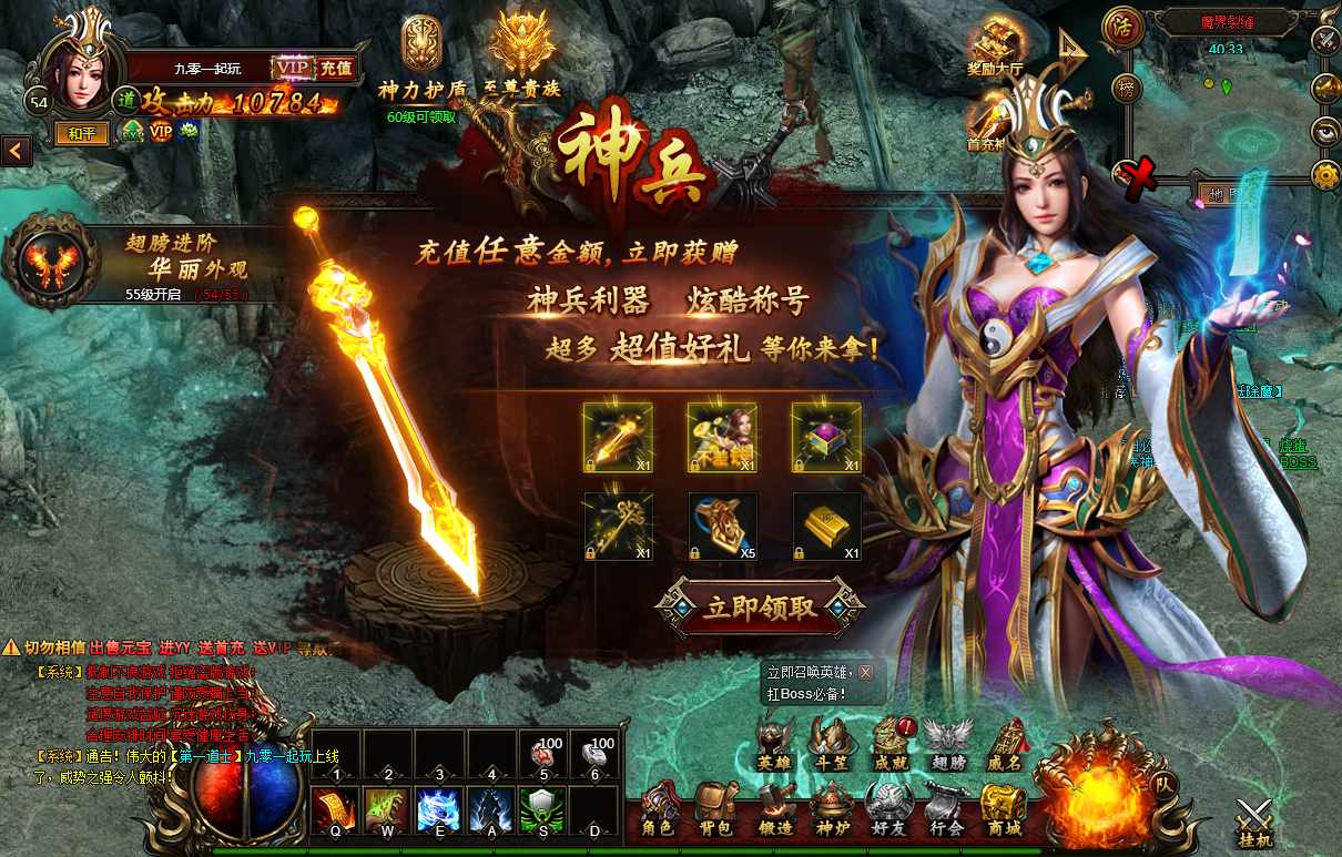 传奇世界手游全套源码攻略 经典2.5D传奇页游【热血虎卫】2022最新整理Win一键即玩服务端+教程【站长亲测】