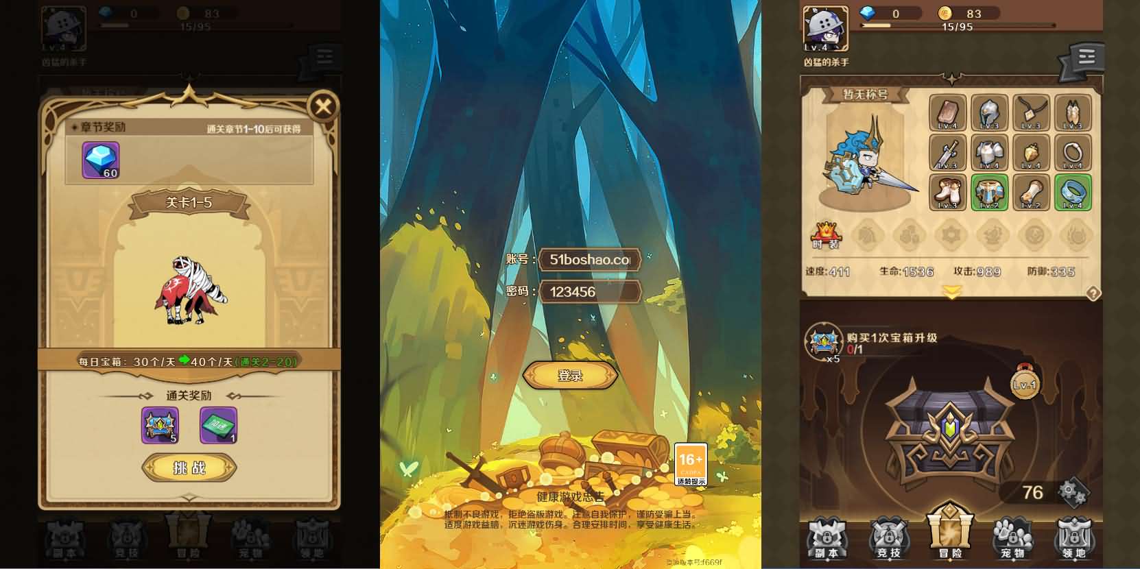 稀有开箱H5游戏【无限贝拉/疯狂骑士团】最新整理Linux手工服务端+详细搭建教程-源码巢