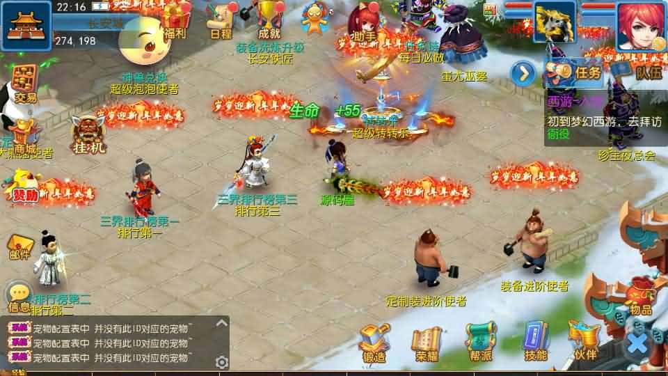 【珍宝西游挂机尊享版】6月14最新整理VM单机一键镜像端+Linux服务端-MT3换皮梦幻-带详细文本搭建教程-通用视频教程-GM后台-全套源码-安卓苹果客户端-青橙资源网-手游源码,端游源码,游戏源码免费下载