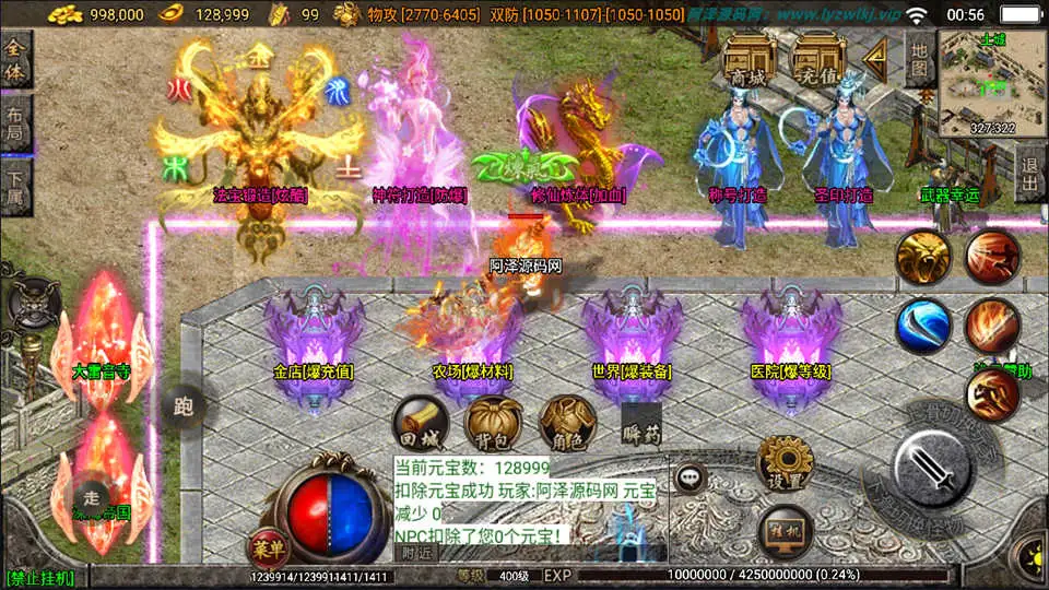 战神引擎传奇手游【浅月神迹单职业15大陆版】10月最新打包Win一键服务端 详细搭建教程 通用视频教程 GM授权物品后台 安卓苹果双端