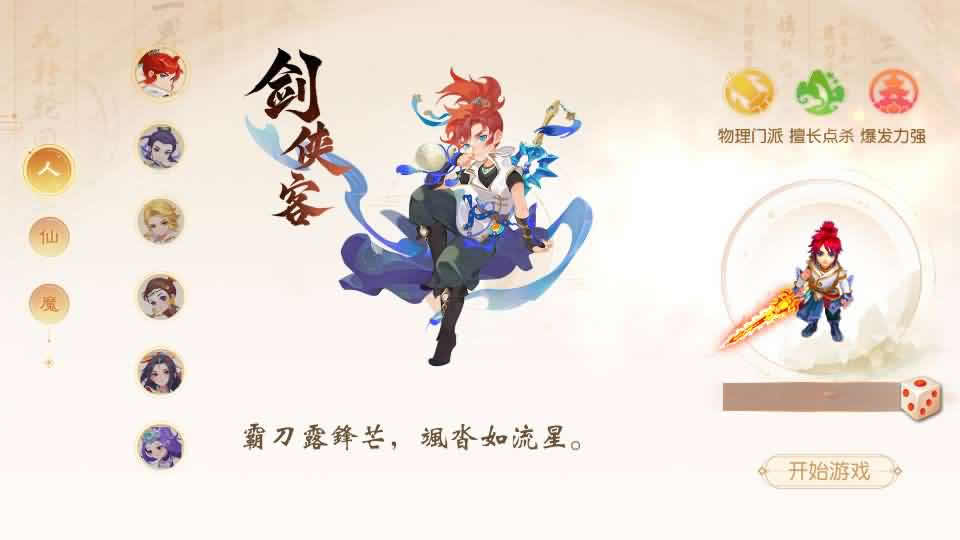 MT3换皮MH【龙啸西游尊享挂机版】最新整理Linux手工服务端 详细搭建教程 通用视频教程 GM后台 全套源码 安卓苹果双端