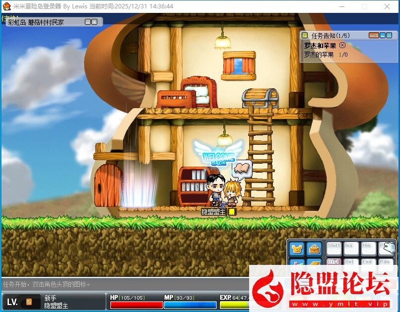 最新整理怀旧网单【冒险岛V086复古珍藏版】稀有版本大巨变前最后一版龙神双刀潜能系统复古玩法-耐玩不变态一键潜能支持联机