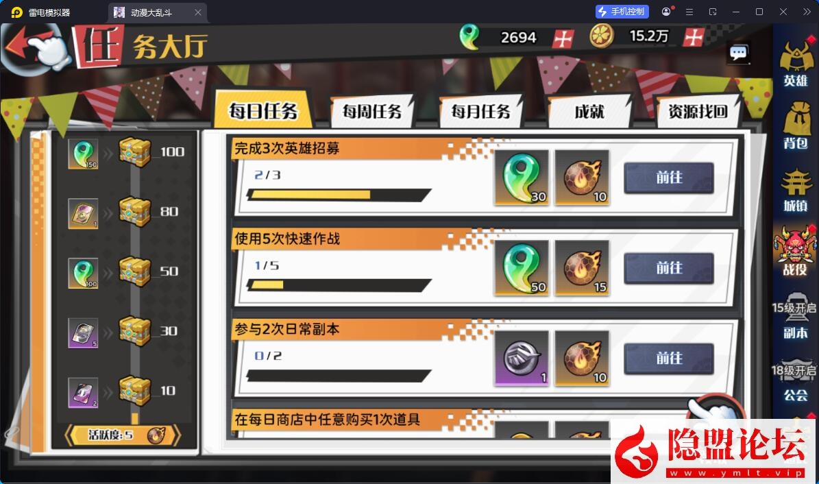 最新整理【动漫空间大乱斗H5多区跨服完整版】VM一键单机版 linux手工外网端 架设视频教程 运营后台 授权GM后台 H5三端