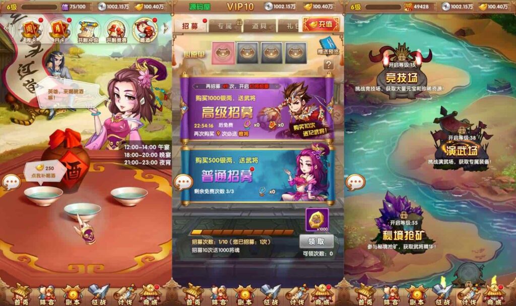 【乱世争霸-代金券内购版】3月16日收集打包Linux手工服务端 VM单机一键端-卡牌回合手游-带详细搭建教程-通用视频教程-CDK授权管理后台-全套源码-安卓苹果双端