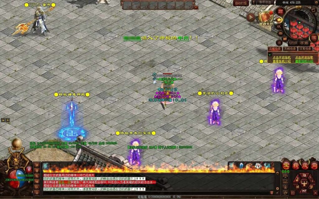 【传世之逢敌必战迷失六大陆】12月21收集打包Win系服务端-星河引擎传世端游-带详细搭建教程-通用视频教程-彩虹登陆器-PC客户端