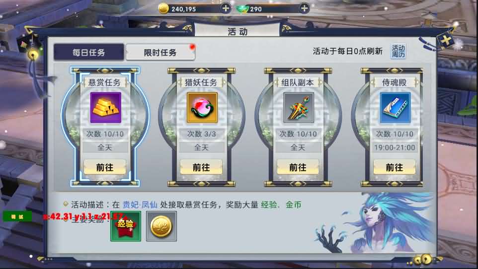 3D仙侠手游【大唐诛仙又名隋唐修仙传】最新整理Linux手工端+安卓+gm模式+详细搭建教程