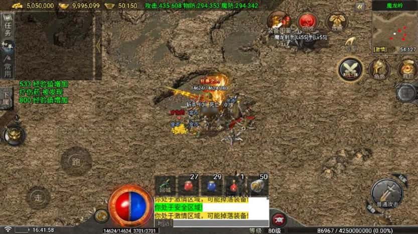 【看脸神龙铭文元素1.80开区版三职业-白猪7.2免授权】5月17日收集打包WIN一键服务端-战神引擎传奇手游-带详细架设教程-通用视频教程-GM后台-安卓苹果双端
