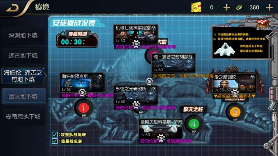 横版闯关手游【追忆阿拉德5.0平台币内购版】最新整理VM单机一键端 Linux手工服务端 详细搭建教程 通用视频教程 新GM管理授权后台 配套表 攻略文档 安卓苹果双端