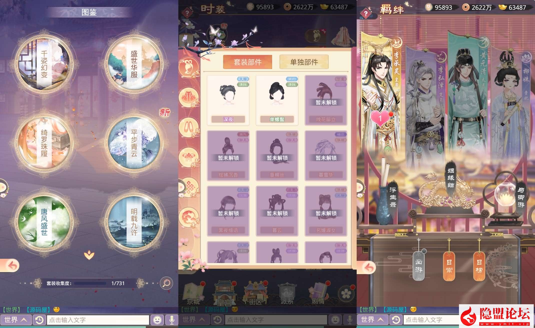 三网H5宫斗养成游戏【盛世芳華H5多区跨服代金券内购版】最新整理单机一键即玩端+Linux手工服务端+全套前后端源码+CDK授权后台+简易安卓