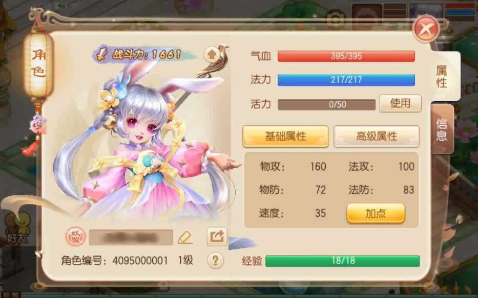 Q萌回合手游梦幻诛仙【14职业梦诛之神木妖盟】最新整理VM单机一键端 Linux手工端 详细搭建教程 视频教程 多功能GM后台 安卓苹果端