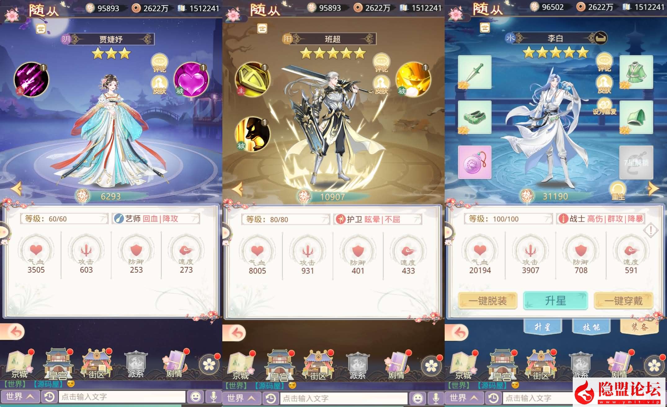 三网H5宫斗养成游戏【盛世芳華H5多区跨服代金券内购版】最新整理单机一键即玩端+Linux手工服务端+全套前后端源码+CDK授权后台+简易安卓