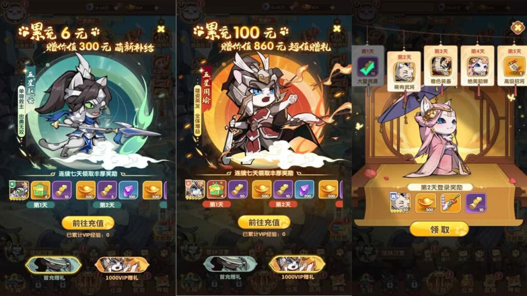【猫三国魂心H5代金券内购版】2月21日收集整理Linux手工服务端-卡牌回合手游-带详细搭建教程-运营管理后台-简易安卓端