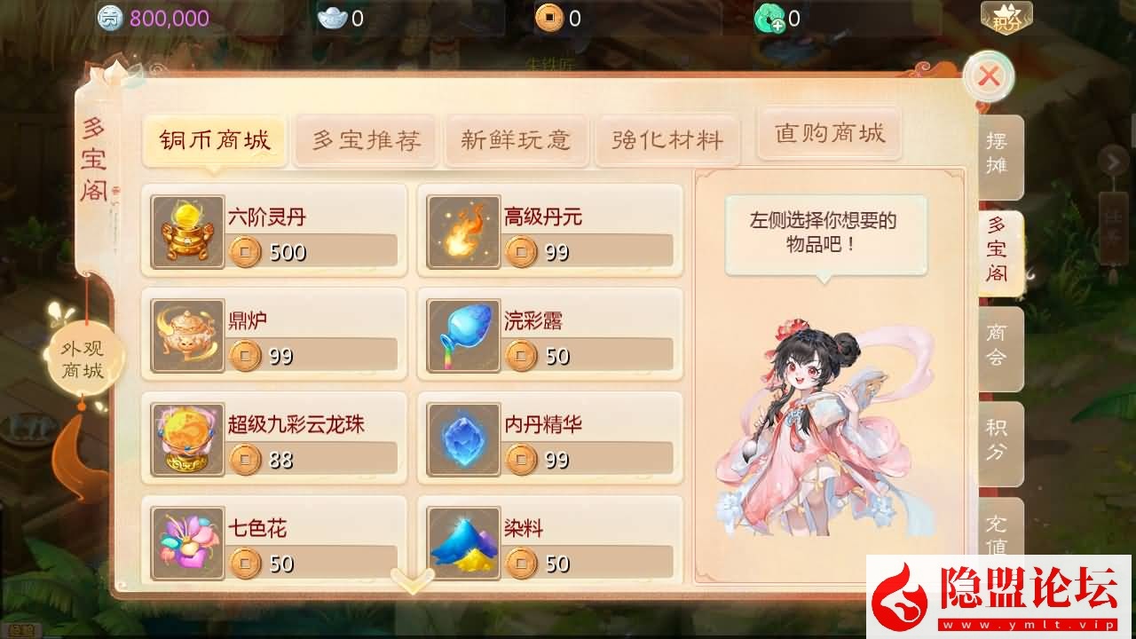 大话回合手游【缥缈西游之神族后裔】最新整理VM一键单机版 Linux手工服务端 加解密工具 管理后台 CDK授权后台 双端 隐盟视频教程