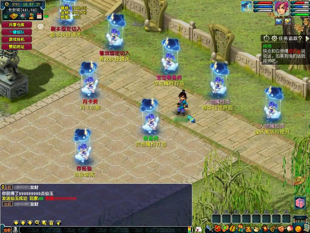 GGE-MH端游【织梦西游中变版】最新整理WIN系一键服务端 详细搭建教程 外网教程 网关 内置GM工具 全套源码 PC客户端