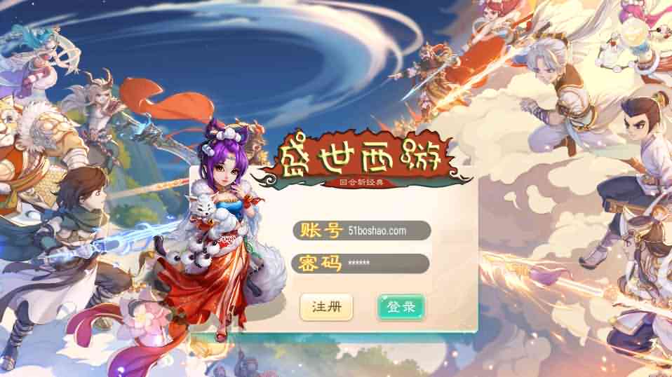 回合手游【逍遥3盛世星辰】最新整理单机一键即玩镜像服务端+Linux手工服务端+安卓苹果双端+GM后台+详细搭建教程-源码资源网