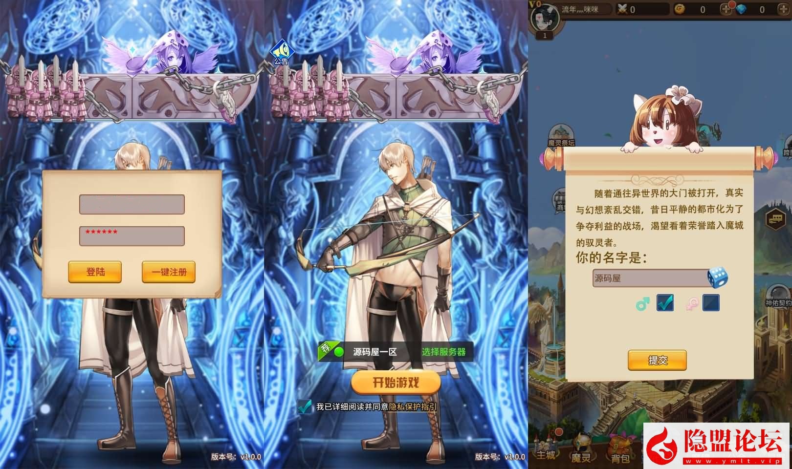 稀有放置卡牌手游【奇幻大陆2】最新整理单机一键即玩镜像端 Linux手工服务端 安卓端 GM后台 隐盟视频教程-源码资源网