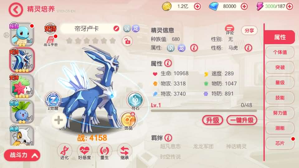 怀旧3D横版卡牌回合手游【口袋黄昏代金券内购多区跨服版】最新整理单机一键即玩镜像端 Linux手工服务端 表格 管理后台 代理后台 网页注册 GM授权后台 安卓苹果双端 详细搭建教程 视频教程