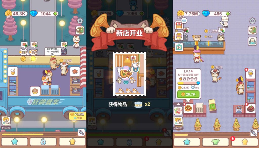 三网模拟经营H5游戏【喵大人物语】最新整理WIN一键服务端 Linux手工服务端 详细搭建教程 源码