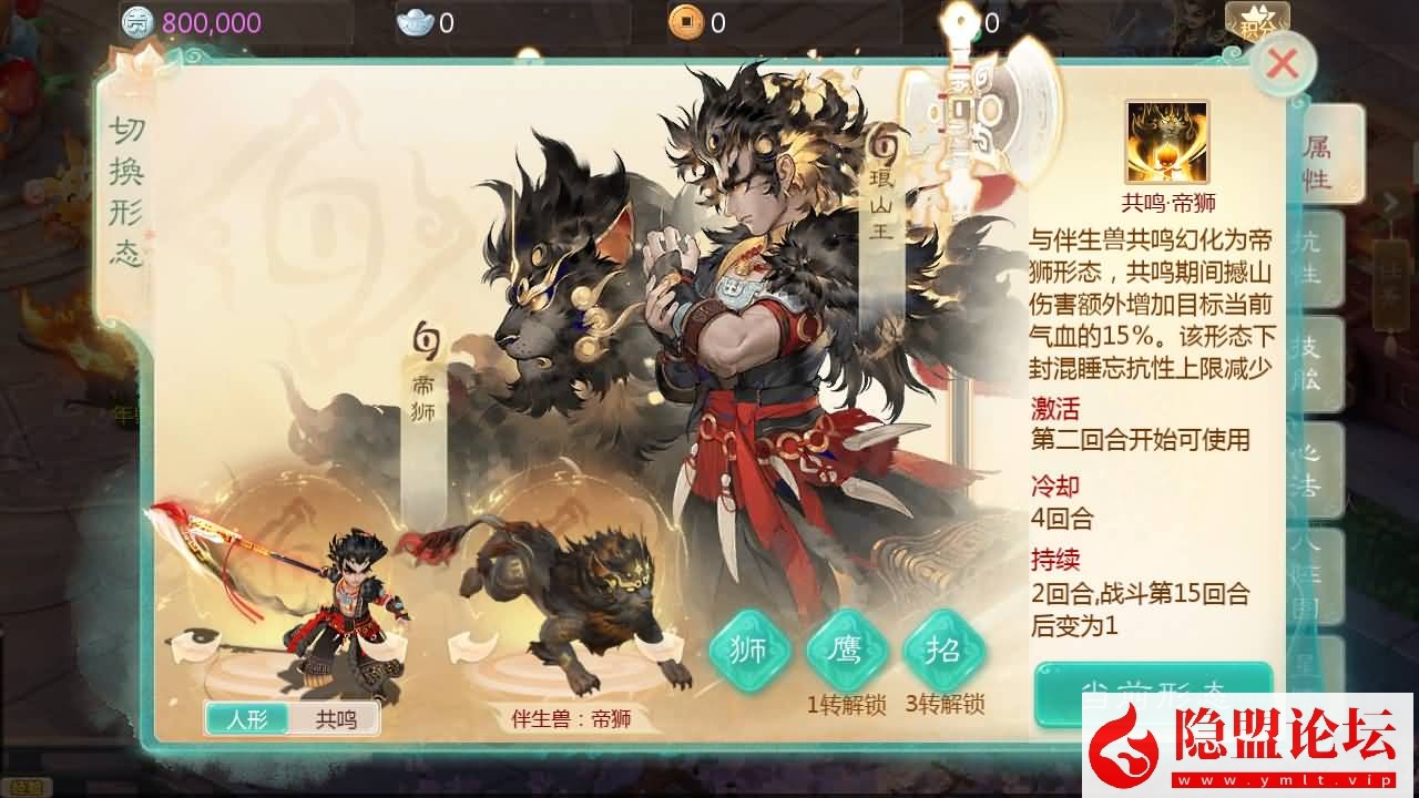 大话回合手游【缥缈西游之神族后裔】最新整理VM一键单机版 Linux手工服务端 加解密工具 管理后台 CDK授权后台 双端 隐盟视频教程