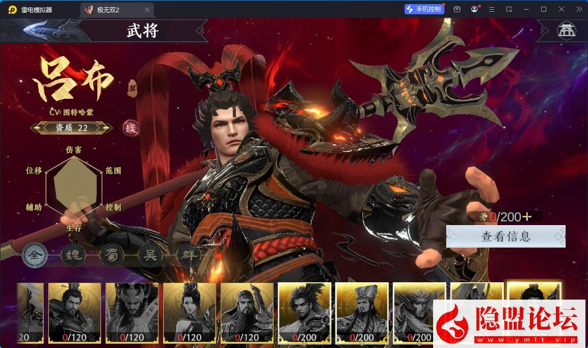 3D动作ARPG手游【极无双2觉醒卧龙列传版】最新整理单机一键即玩镜像端 Linux手工外网端 CDK授权后台 热更APK 安卓苹果双端 隐盟视频教程