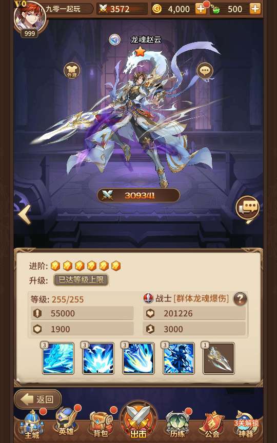 火拳艾斯镜像端 稀有二次元卡牌回合手游【宝石新异能火拳-艾斯6.5万级内购版】2024最新整理单机一键即玩镜像端+Linux手工服务端+多区跨服+自定义英雄+自定义符文+GM授权后台+教程