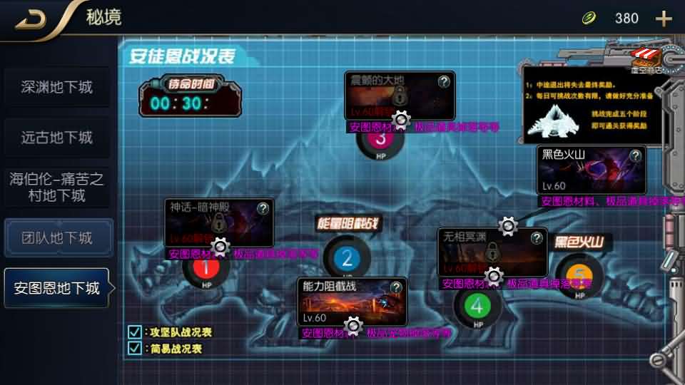 横版闯关手游【追忆阿拉德5.0平台币内购版】最新整理VM单机一键端 Linux手工服务端 详细搭建教程 通用视频教程 新GM管理授权后台 配套表 攻略文档 安卓苹果双端
