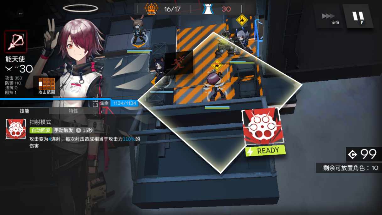 稀有策略卡牌塔防手游【明日方舟免代理版】2023最新整理Win一键服务端 免代理 教程【站长亲测】