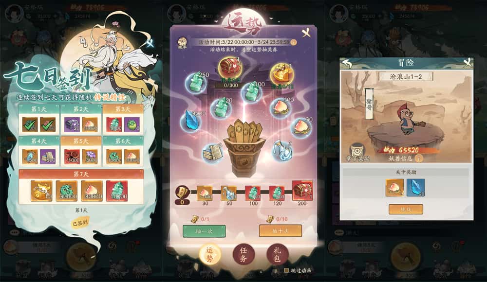 【魔道修仙-H5】3月22日收集打包Linux服务端-2026砍树开箱H5游戏-带详细搭建教程-GM授权后台-简易安卓端