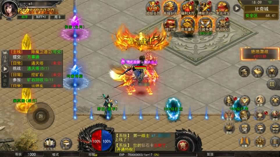 【骷髅传奇三职业三大陆】11月整理Win系一键服务端-幽冥传奇手游-带详细搭建教程-通用视频教程-GM授权后台-安卓客户端