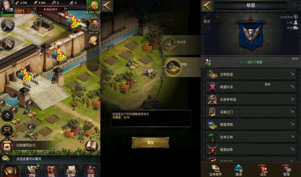 【COK-列王的纷争V6.5版】1月31日收集整理Win2012服务端-经典策略手游-带详细搭建教程-GM后台-安卓客户端